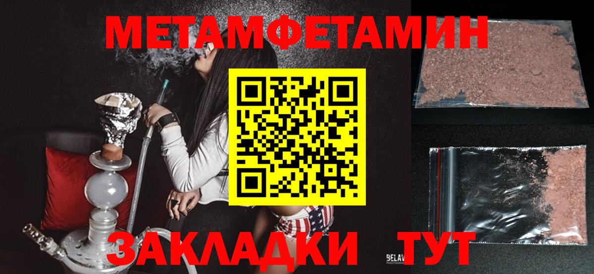   зеркало  Вход с VPN  Амфетамин  Амфетамин  Новоуральск  Amphetamine Розовый 