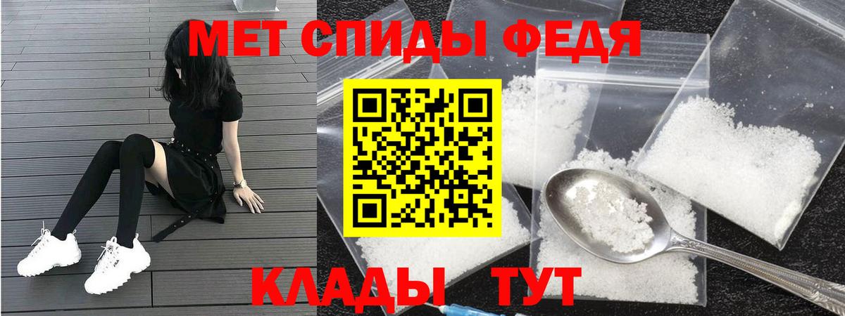Амфетамин VHQ Новоуральск