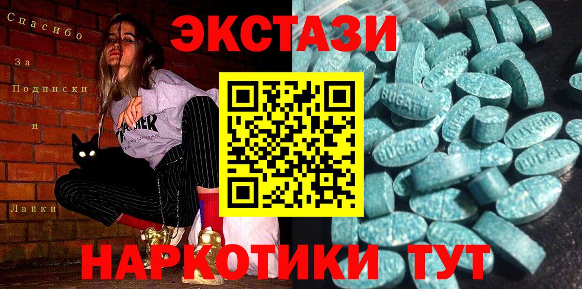 ЭКСТАЗИ Punisher  ЭКСТАЗИ DUBAI  Новоуральск  МЕГА сайт  Вход с VPN  Экстази 