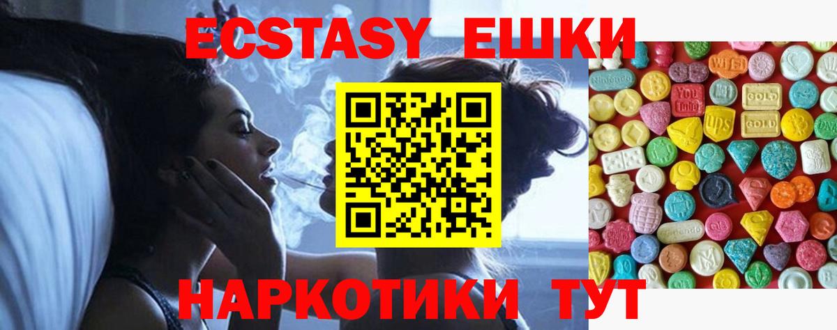 ГАШ  Лсд 25  Меф МЯУ МЯУ   Новоуральск  Экстази  МДМА  Канабис  Вход с VPN  Альфа ПВП СК кристаллы  Канабис 
