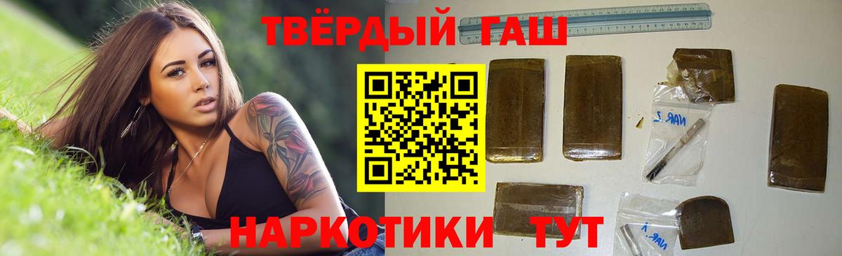 Новоуральск  Гашиш VHQ  ГАШИШ Premium  Вход с VPN 