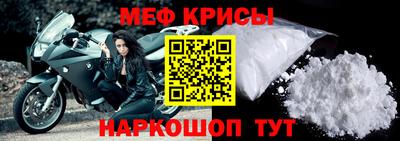 молекула духа Сланцы