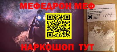 гидра Славгород