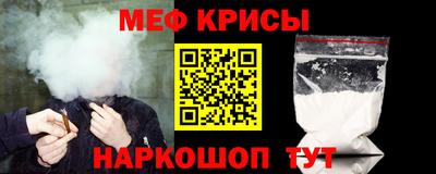 молекула духа Сланцы