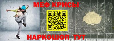 СК Славянск-на-Кубани