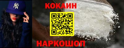 молекула духа Сланцы