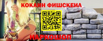 СК Славянск-на-Кубани