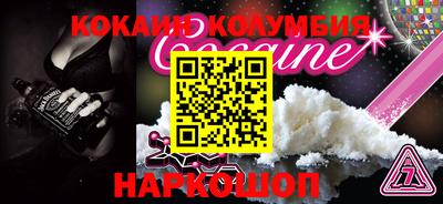 гидра Славгород