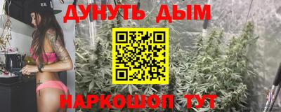 молекула духа Сланцы