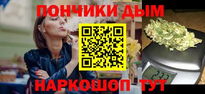 молекула духа Сланцы