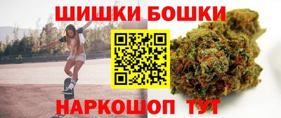 гидра Славгород