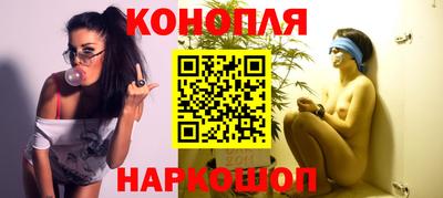 молекула духа Сланцы