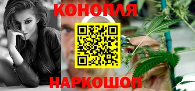 молекула духа Сланцы