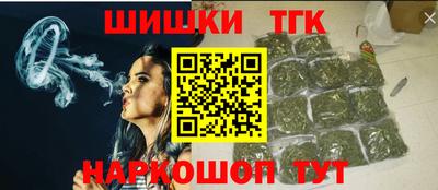 молекула духа Сланцы