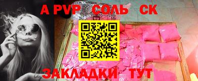 гидра Славгород