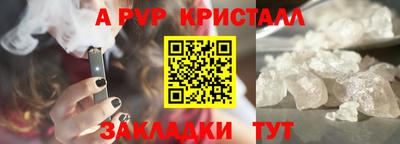 СК Славянск-на-Кубани