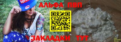 СК Славянск-на-Кубани