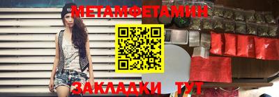 молекула духа Сланцы