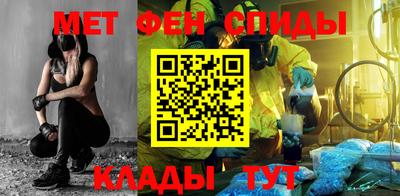 молекула духа Сланцы