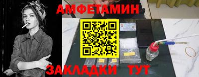 молекула духа Сланцы
