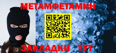 гидра Славгород