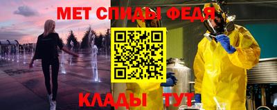 гидра Славгород