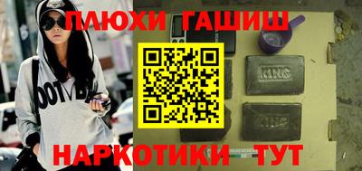 гидра Славгород