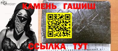 СК Славянск-на-Кубани