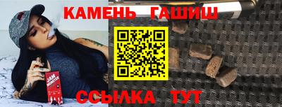 молекула духа Сланцы