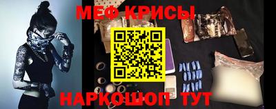 гидра Славгород