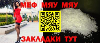СК Славянск-на-Кубани