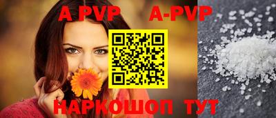 гидра Славгород