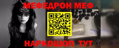 гидра Славгород