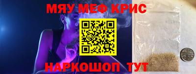 крисы Северобайкальск