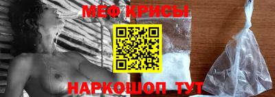 молекула духа Сланцы