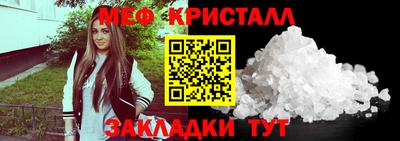 гидра Славгород