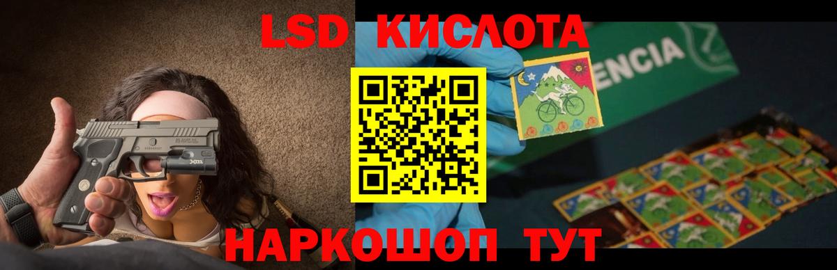 ЛСД экстази ecstasy  Вход с VPN  Новоуральск 