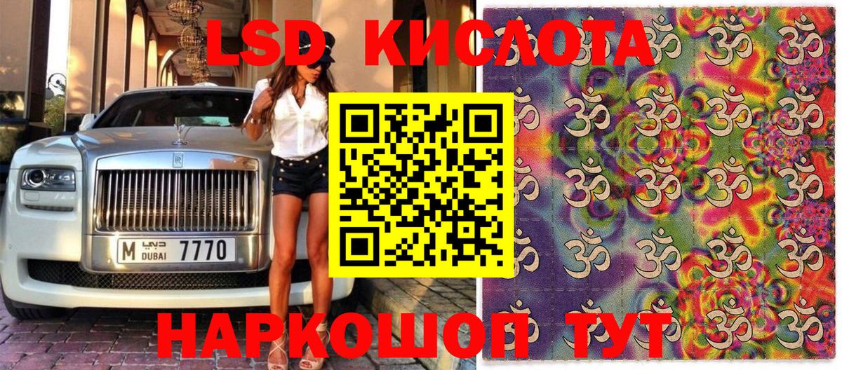 Наркотические марки 1500мкг Новоуральск