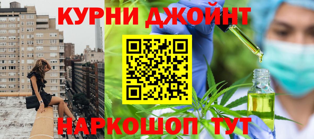 Метамфетамин Новоуральск