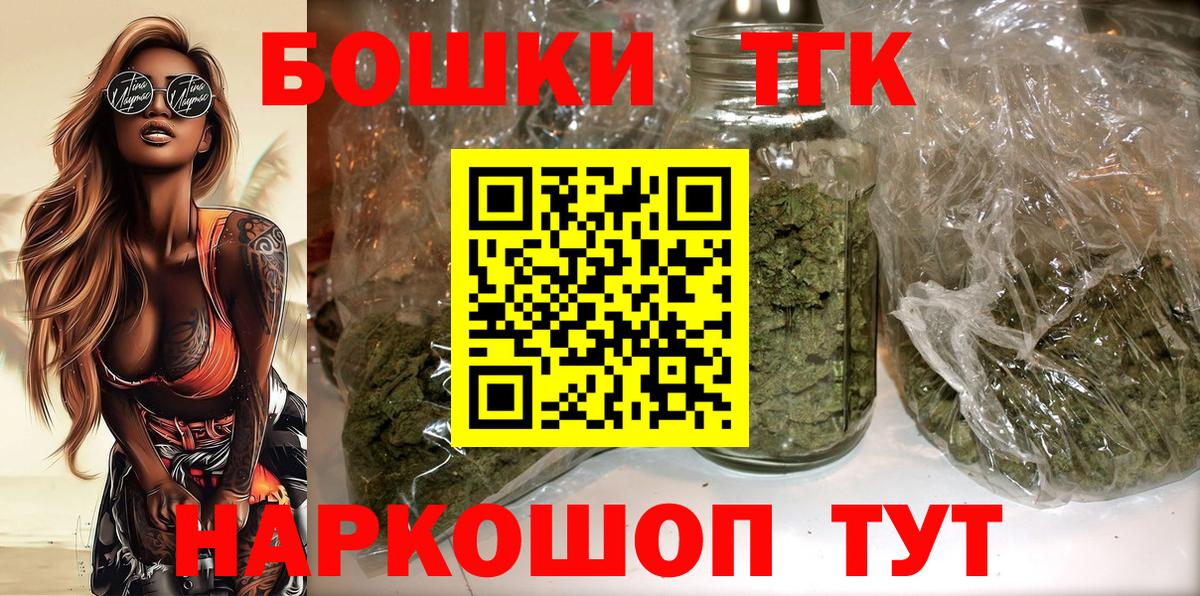 Каннабис LSD WEED  МАРИХУАНА Amnesia  Вход с VPN  МАРИХУАНА планчик  Новоуральск  Шишки марихуана MAZAR 