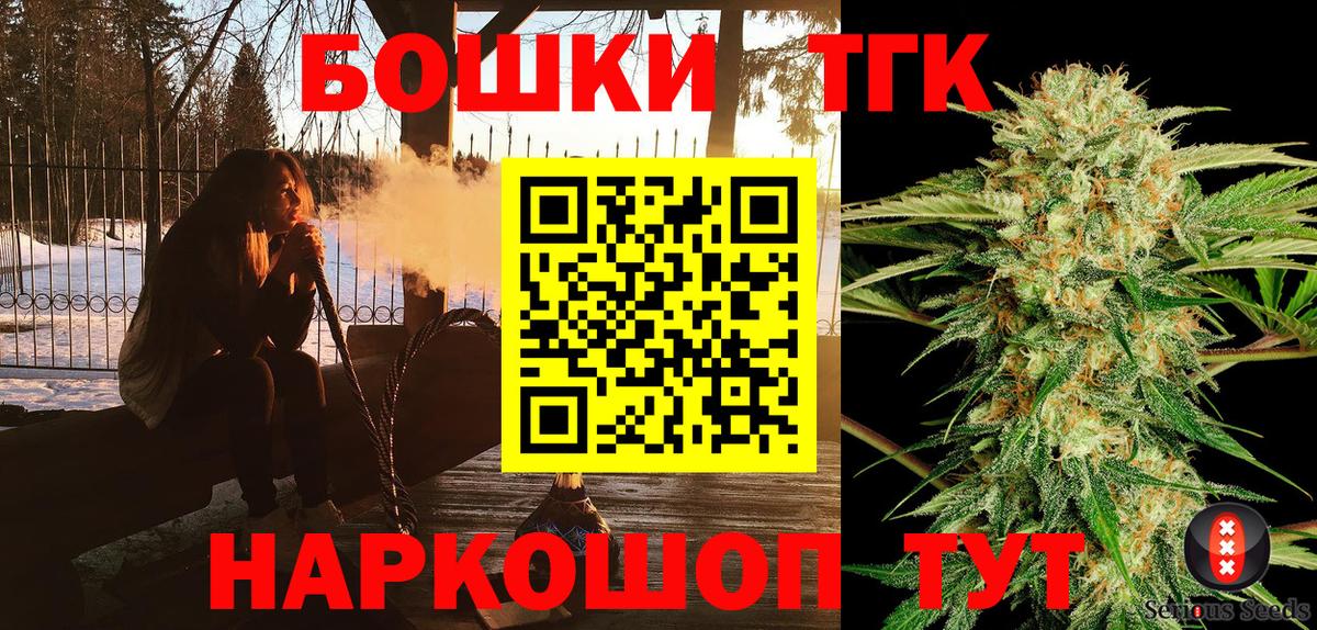Бошки Шишки OG Kush Новоуральск